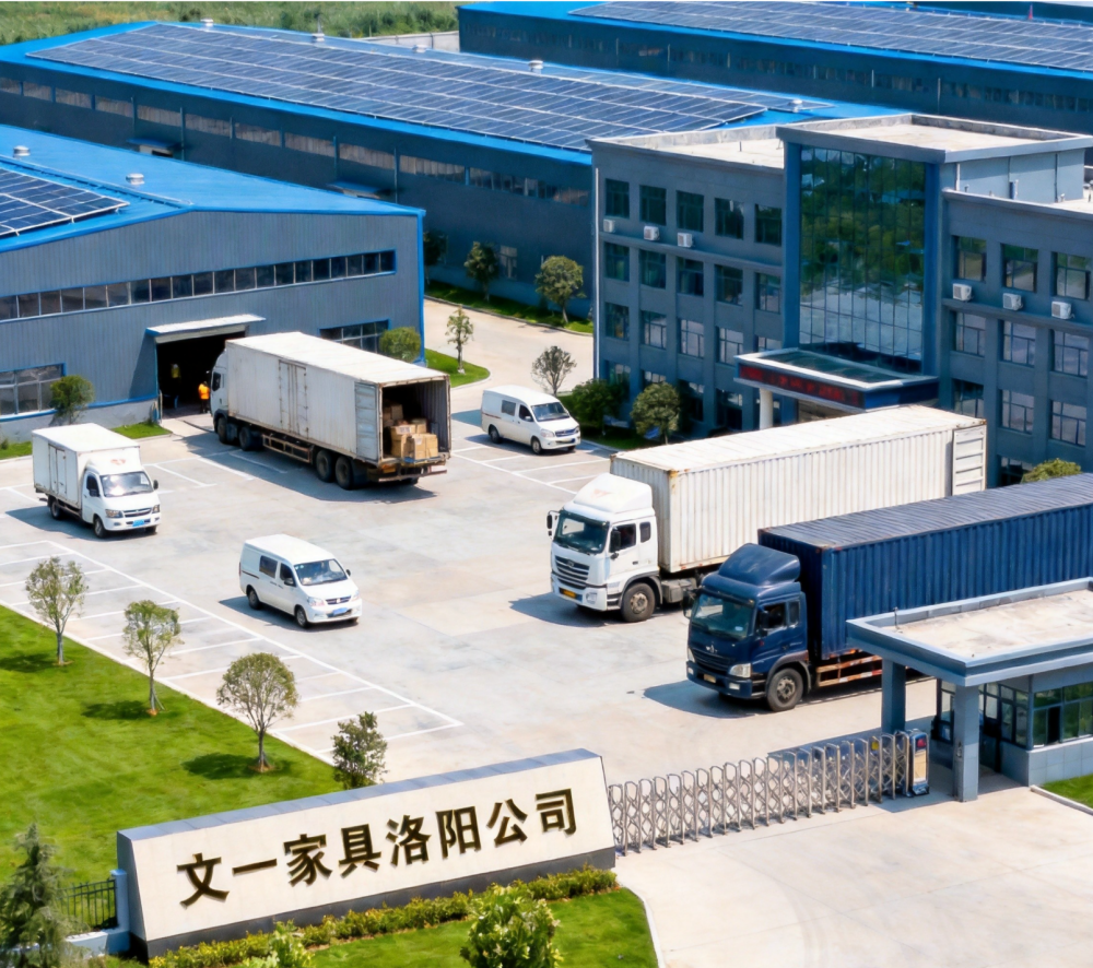 文一家具洛阳伊滨工厂