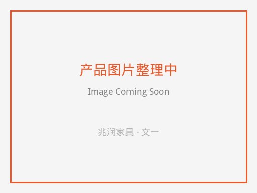 账页柜