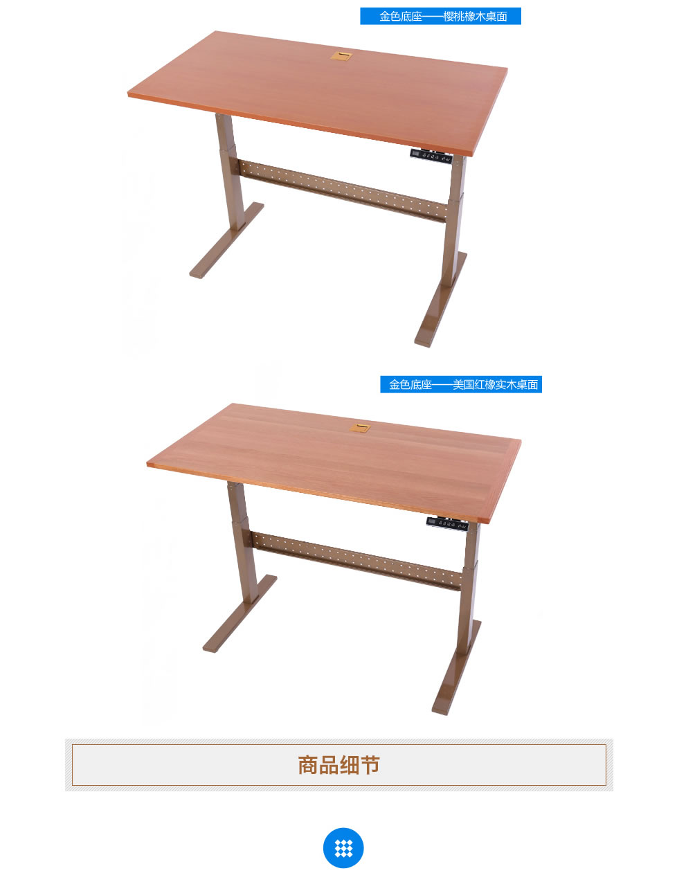 升降办公台