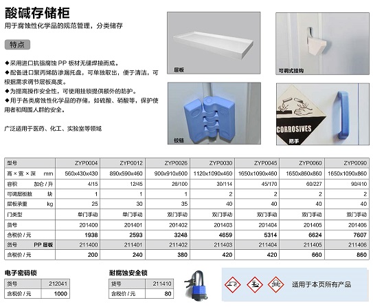 毒麻存储柜
