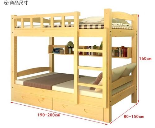 学生实木床