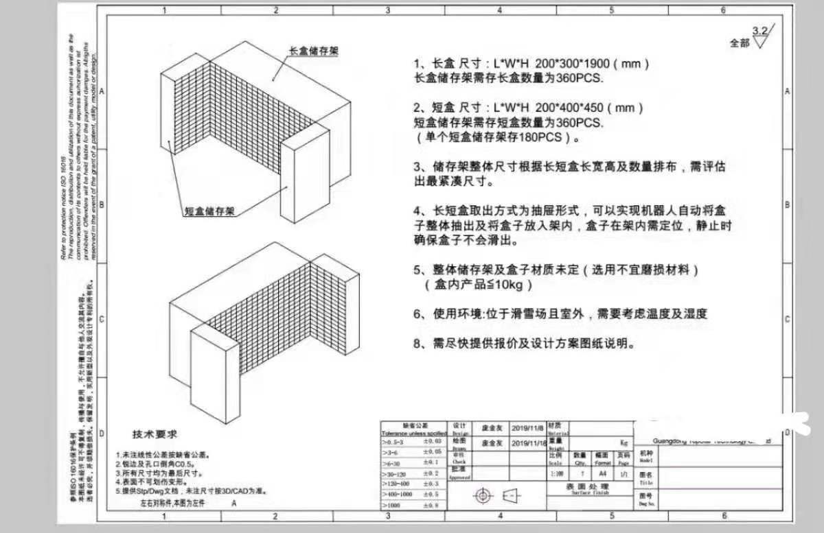 机器人收纳柜，机器人自动投送柜，机器人派送柜
